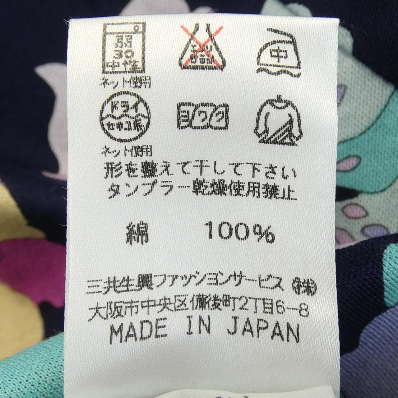 レオナールスポーツ LEONARD SPORT 0578006 Tシャツ