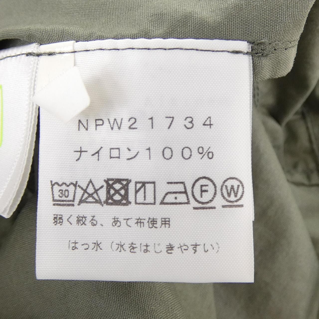 ザノースフェイス THE NORTH FACE NPW21734 ジャケット