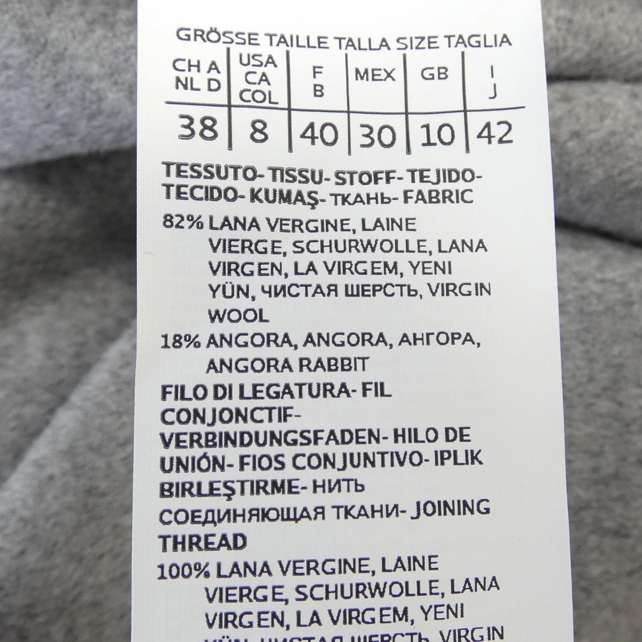 エスマックスマーラ 'S Max Mara コート