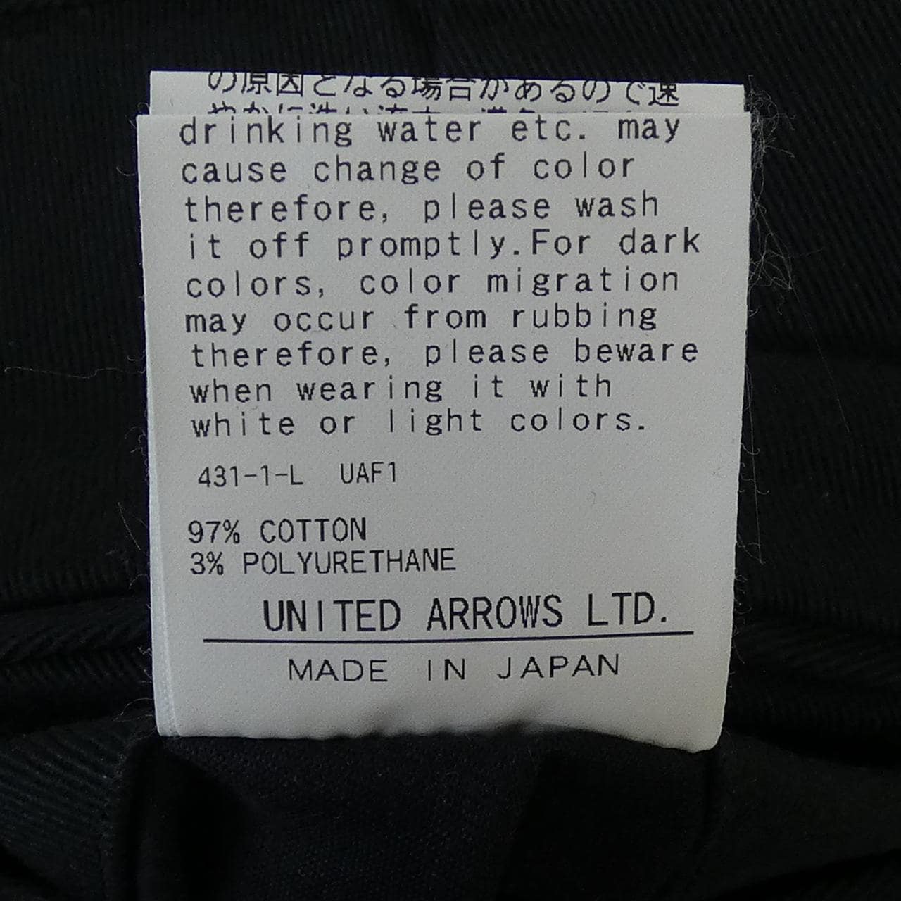 Steven Alan STEVEN ALAN裤