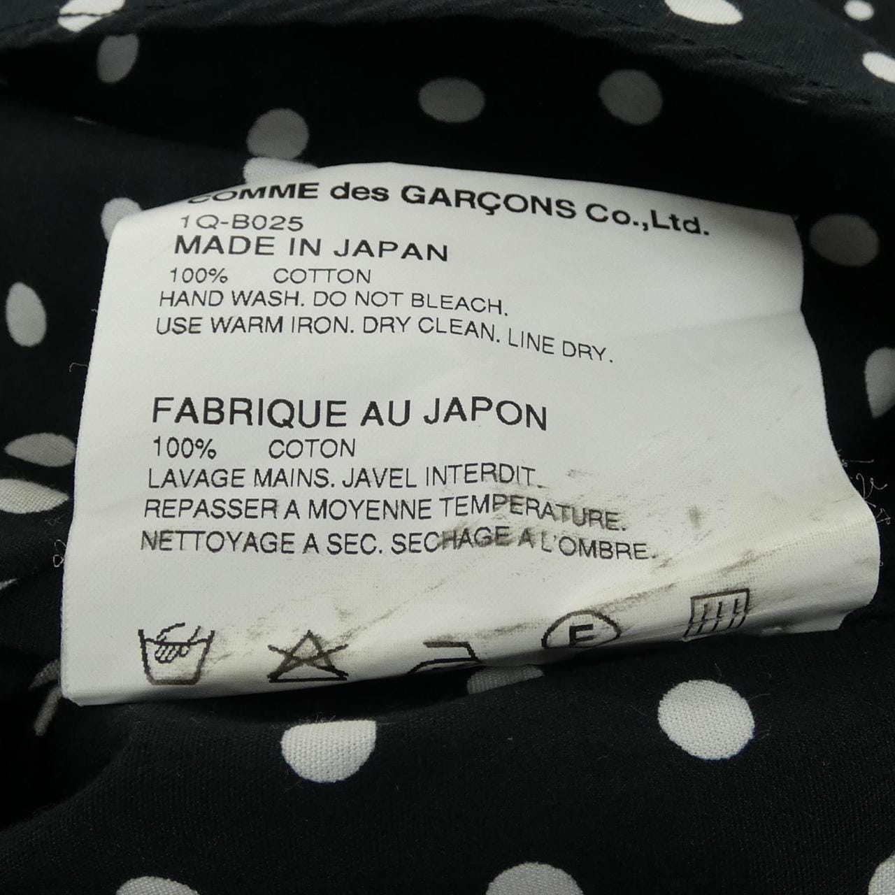 ブラックコムデギャルソン BLACK COMME des GARCONS 1Q-B025 シャツ