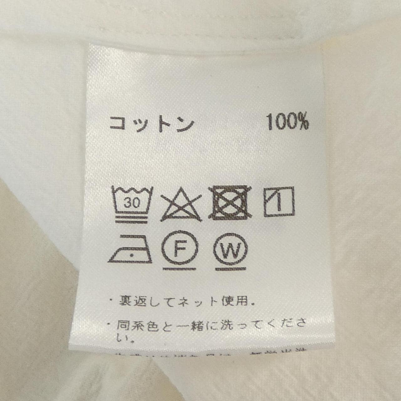 Les vacances d'lrina ワンピース