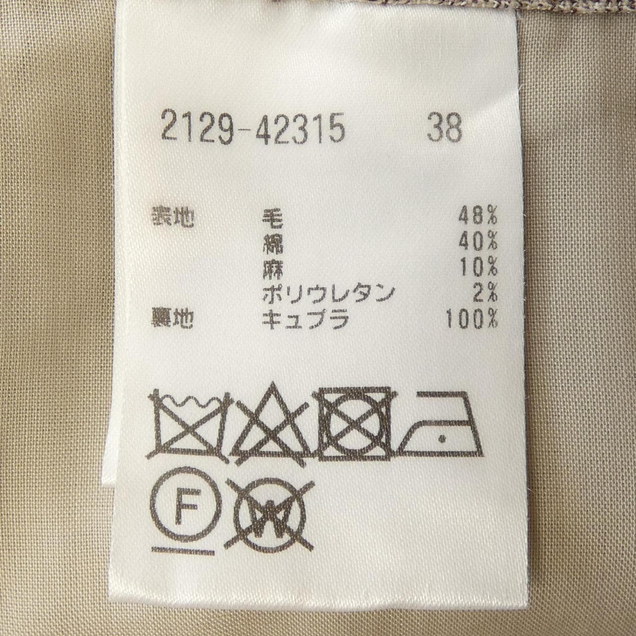 モラビトブラン MORABITO BLANC 2129-42315 パンツ