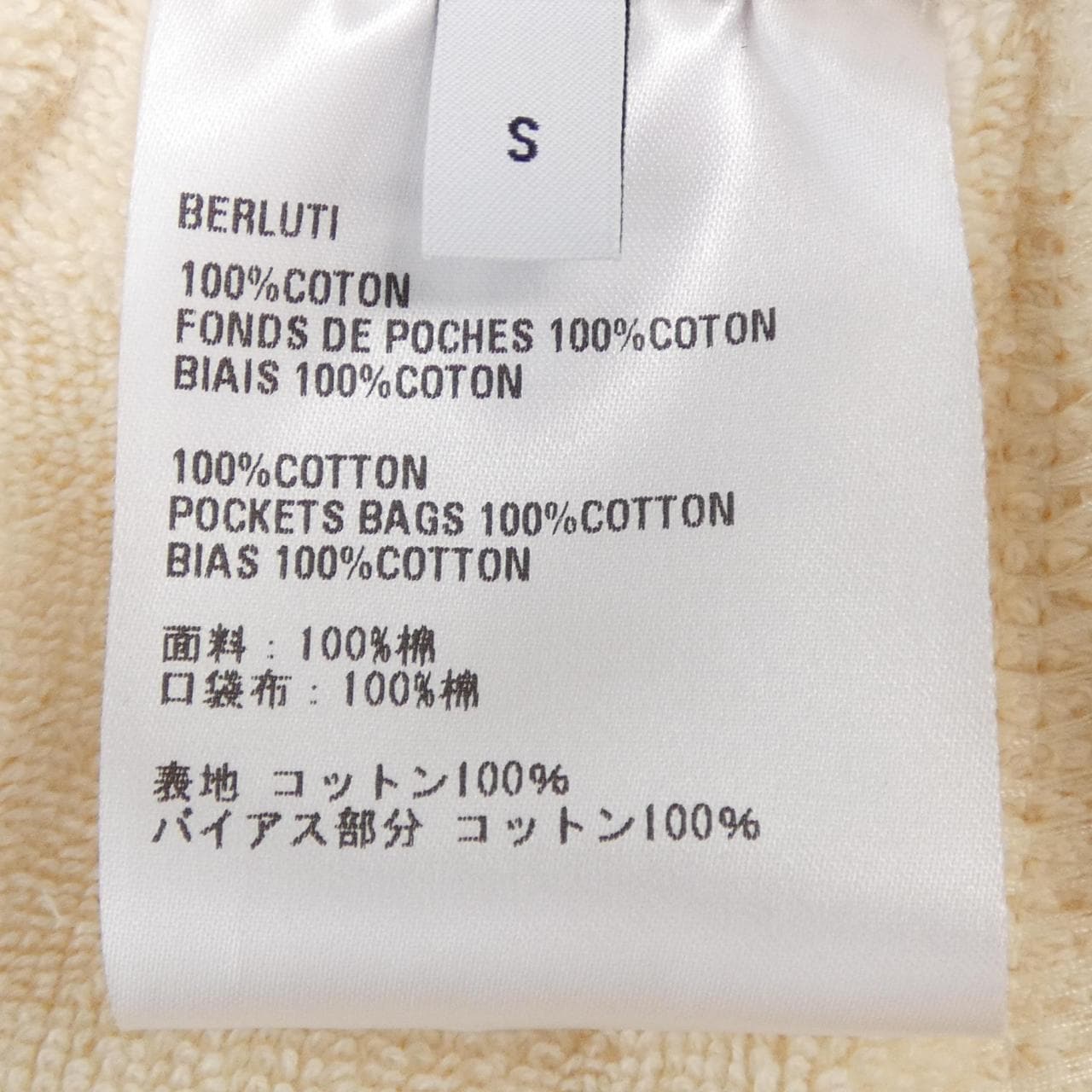 ベルルッティ Berluti R24JTS03J ショートパンツ