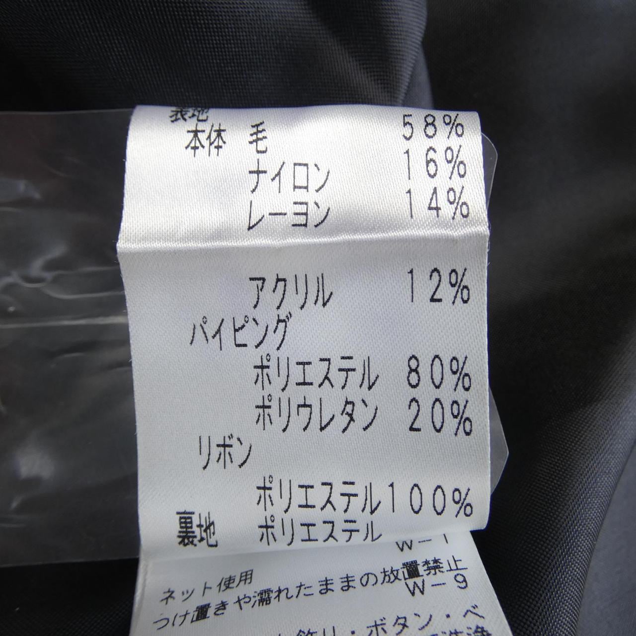 トゥービーシック TO BE CHIC トップス