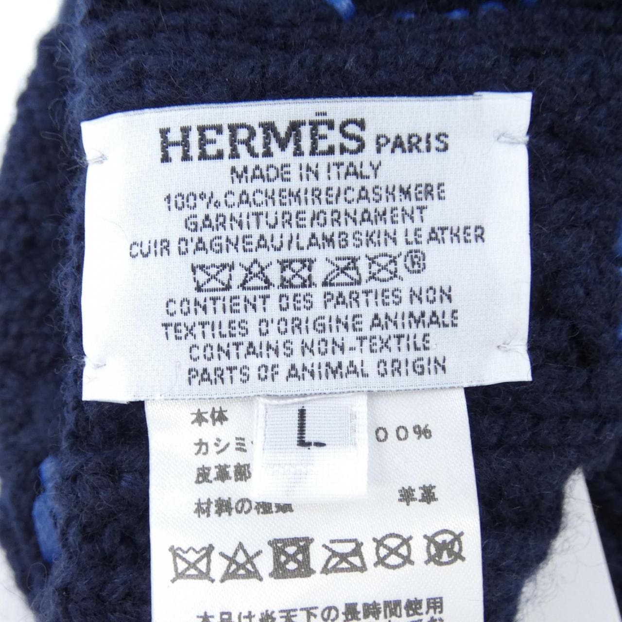エルメス HERMES ニットキャップ