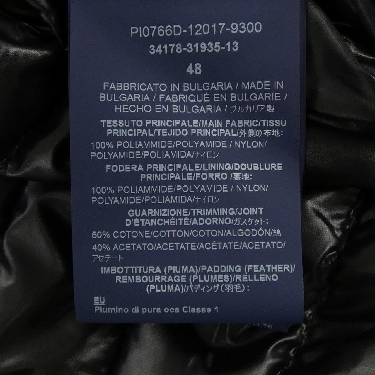 ヘルノ Herno PI0766D ダウンベスト
