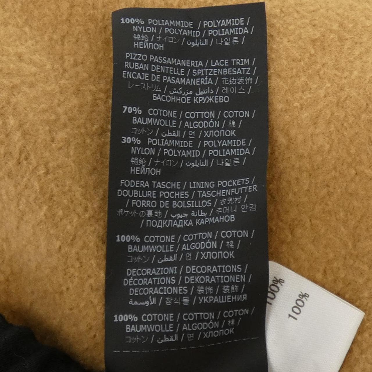 エルマンノ ERMANNO ワンピース