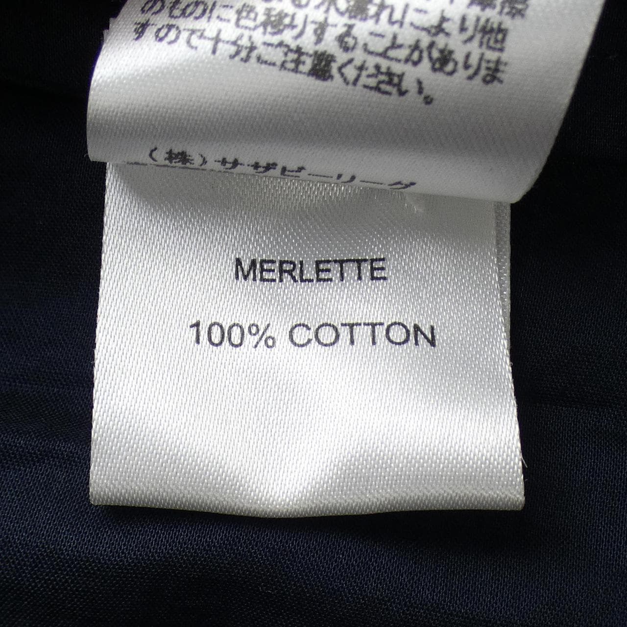 マーレット Merlette ワンピース