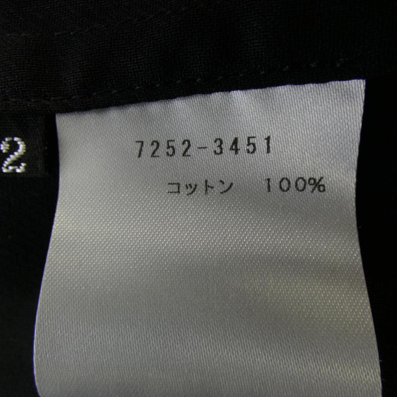 FAVEUR ジャケット