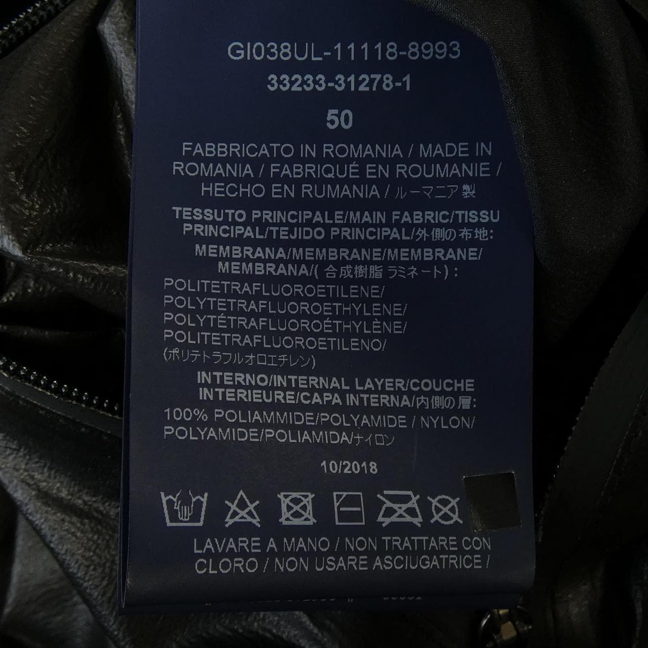 ヘルノ Herno GI038UL ブルゾン