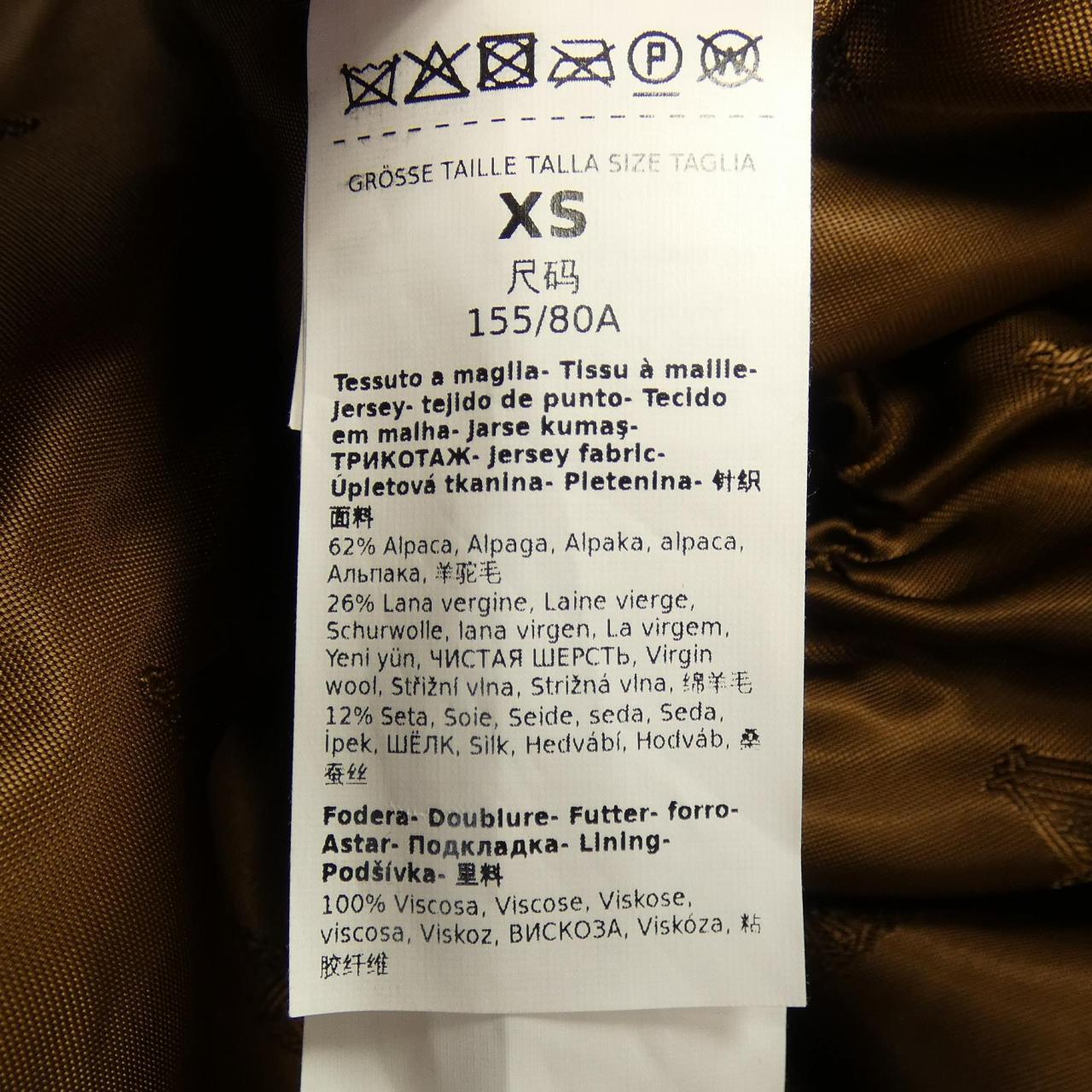 マックスマーラ Max Mara NEBULA 101611 テディベア コート