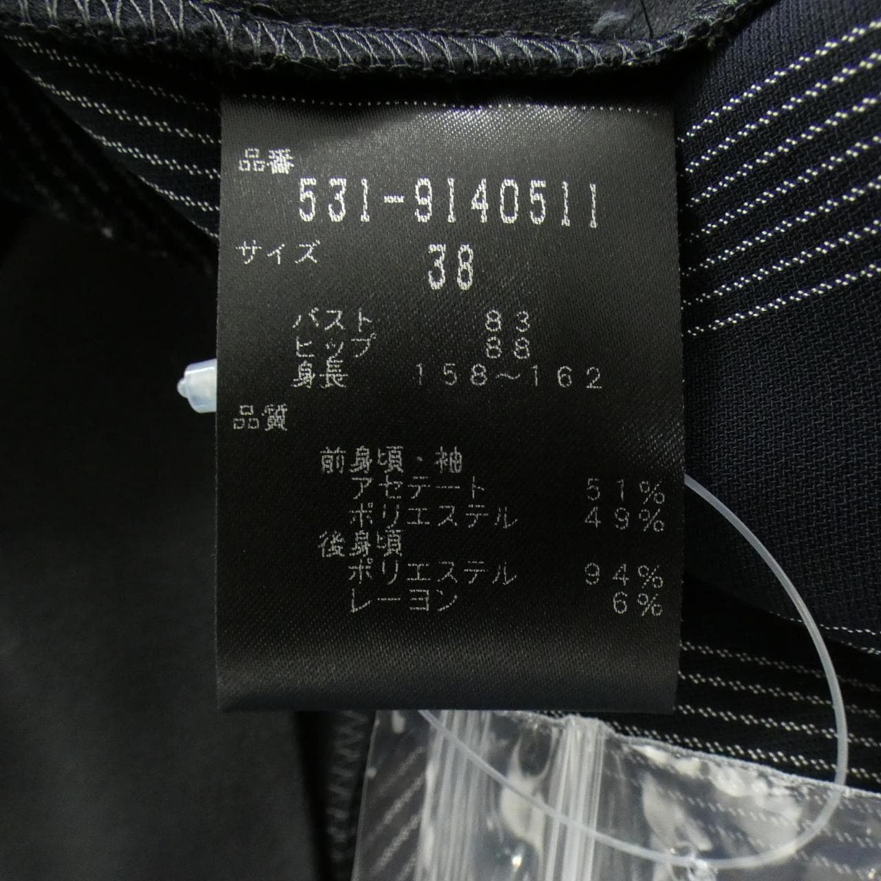 アドーア ADORE 531-9140511 ワンピース