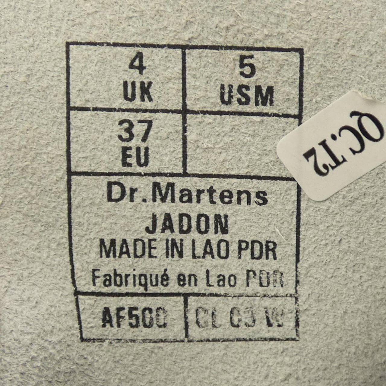 ドクターマーチン DR.MARTENS JADON ブーツ