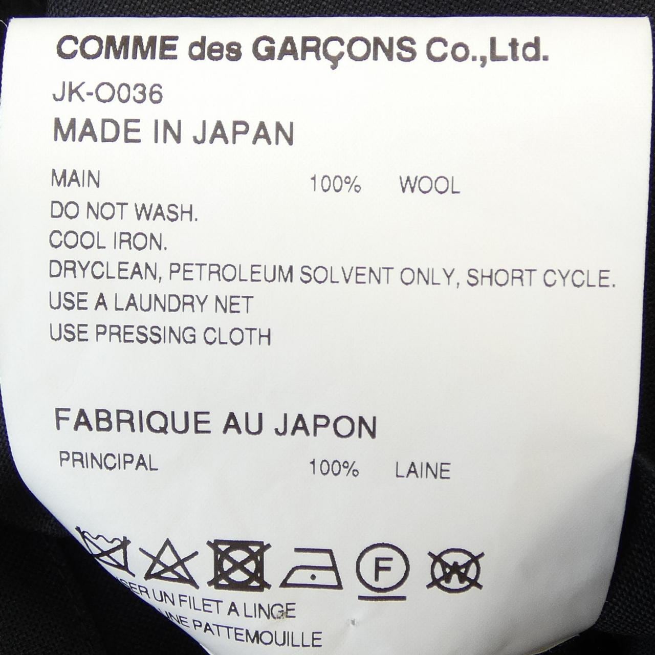 ジュンヤワタナベ JUNYA WATANABE JK-O036 ワンピース