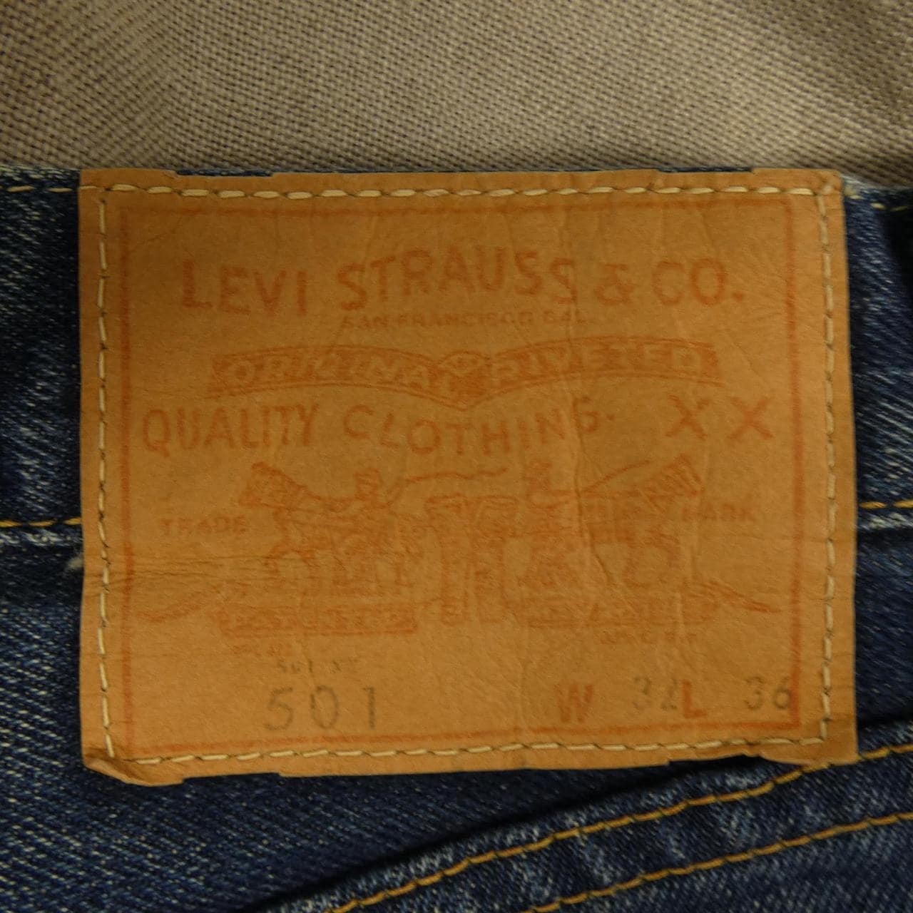 Junya Watanabe Man Jeans