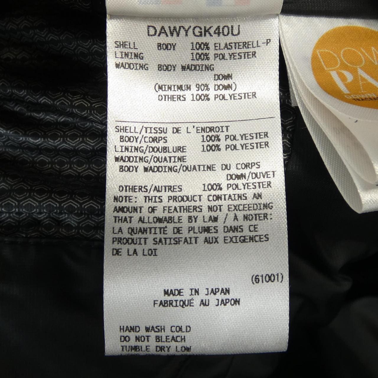 デサント DESCENTE DAWYGK40U ダウンジャケット