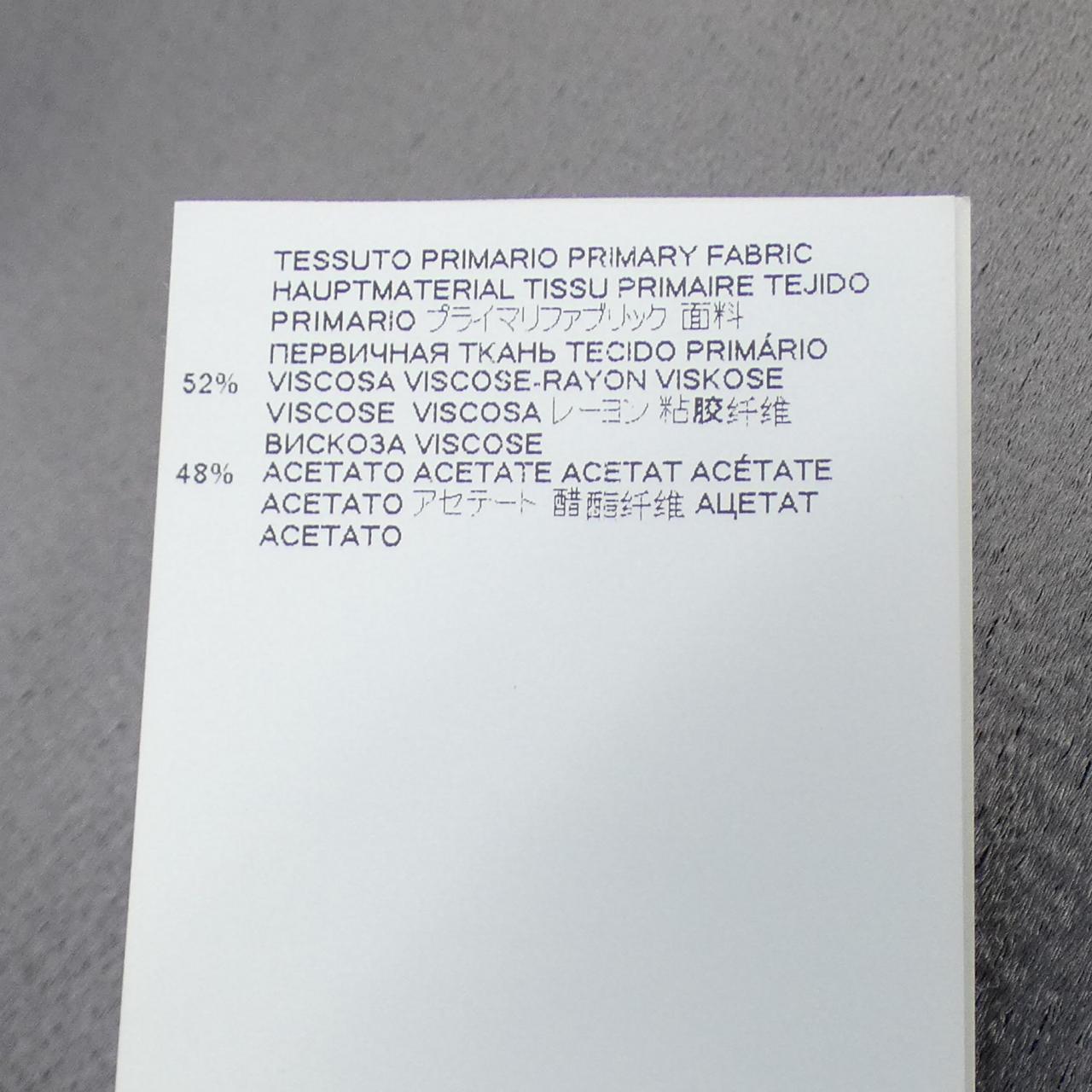メゾンマルジェラ Maison Margiela スカート