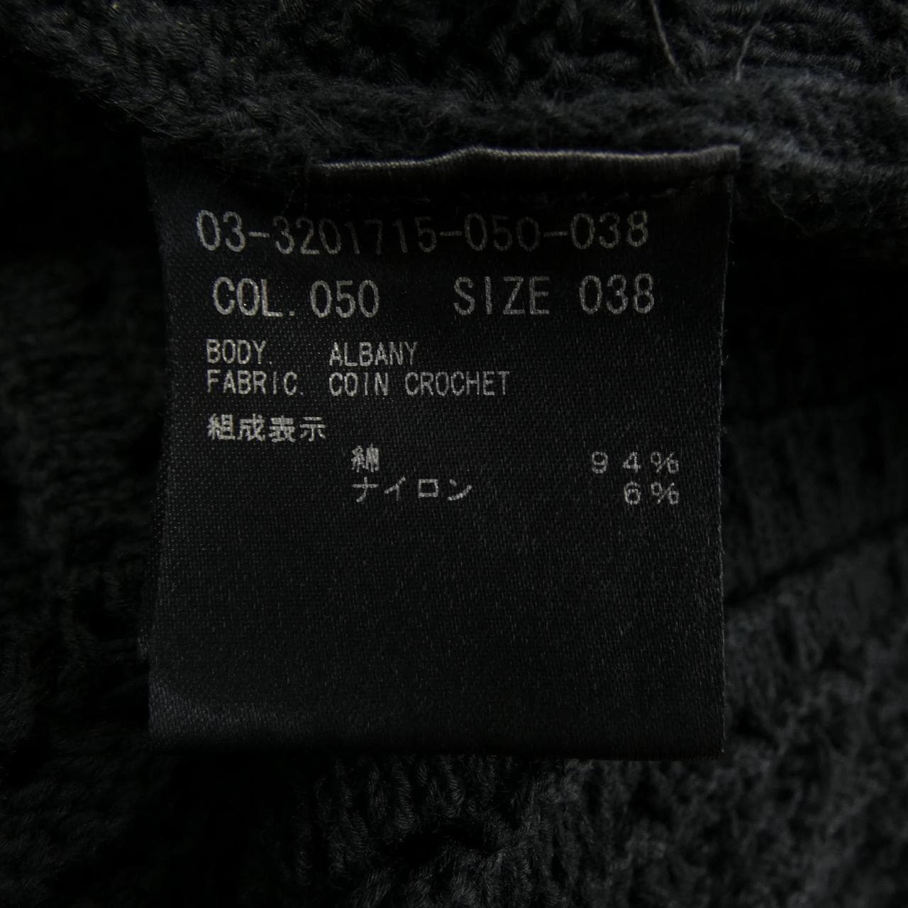セオリーリュクス Theory luxe 03-3201715 ベスト
