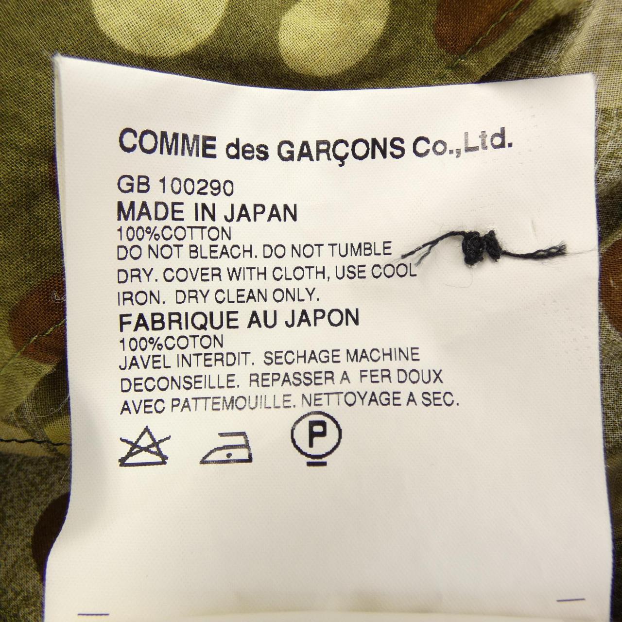 コムデギャルソン COMME des GARCONS GB100290 シャツ