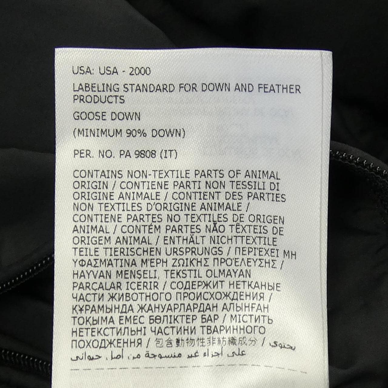 モンクレール MONCLER ARROUX ダウンジャケット