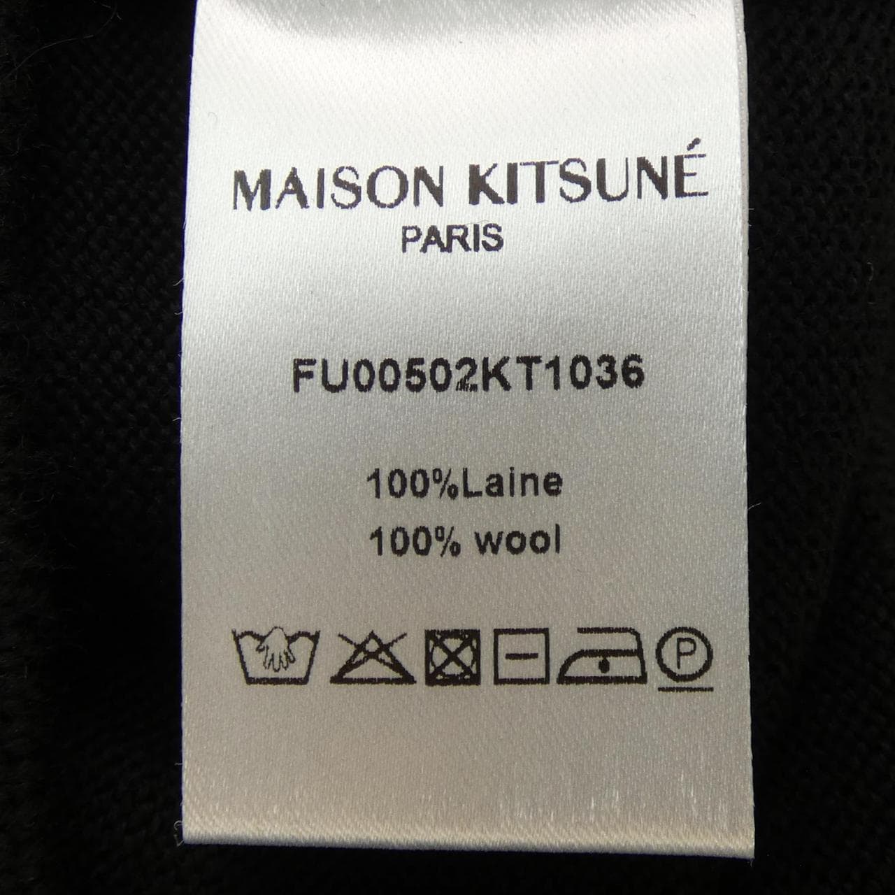 メゾンキツネ MAISON KITSUNE ニット