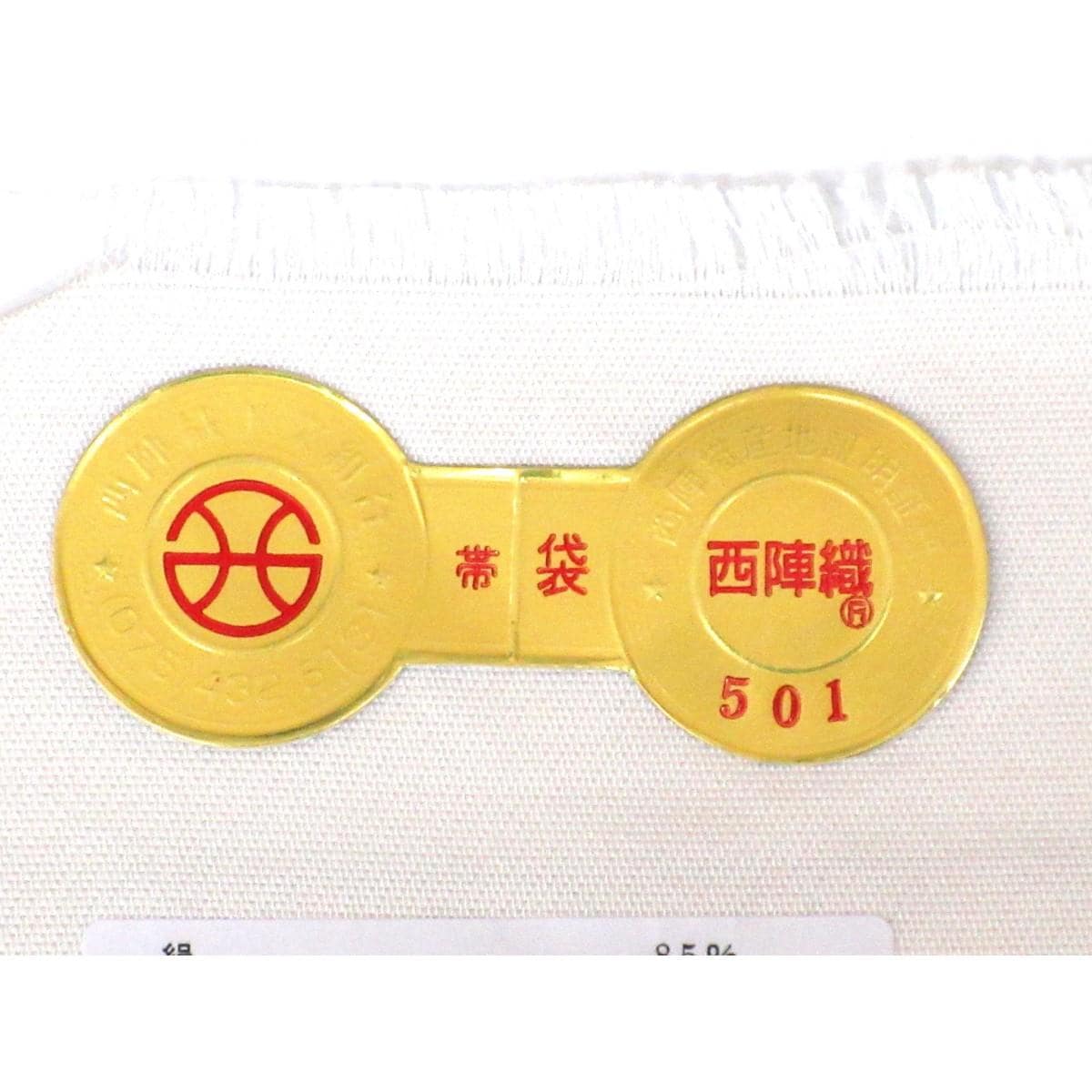 【新品】袋帯　真珠箔つづれ【浅山織物】
