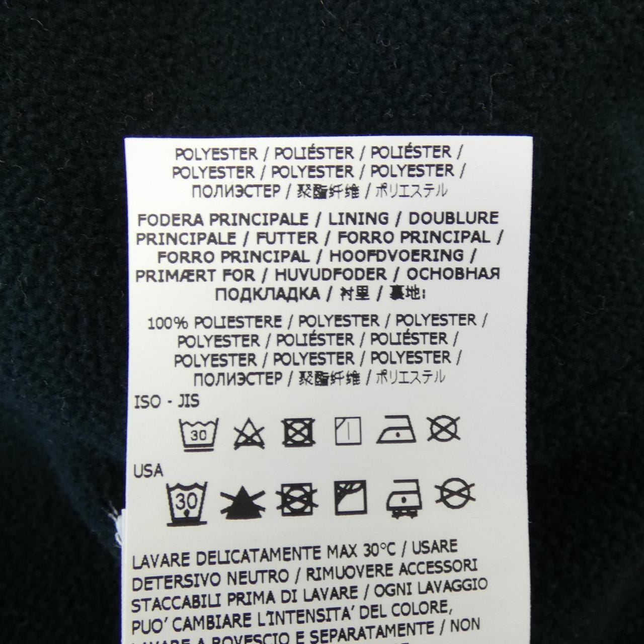 ストーンアイランド STONE ISLAND 771570231 コート