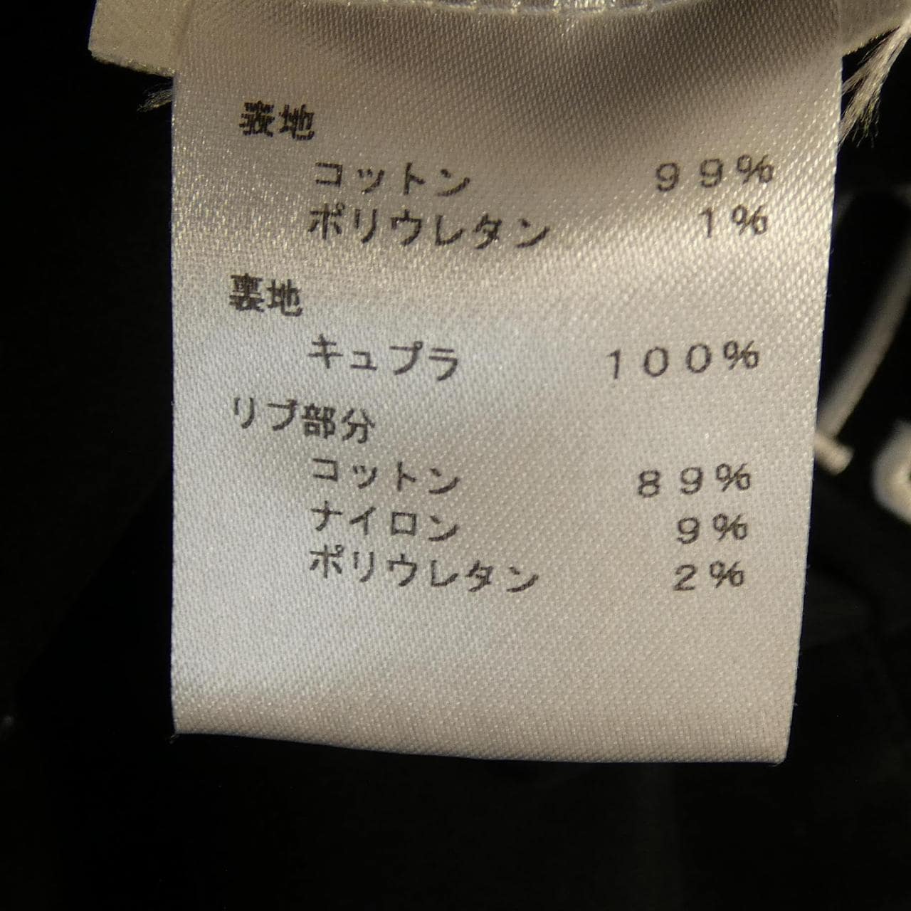 ルイヴィトン LOUIS VUITTON HDB16WAOF FRAGMENT スタジャン