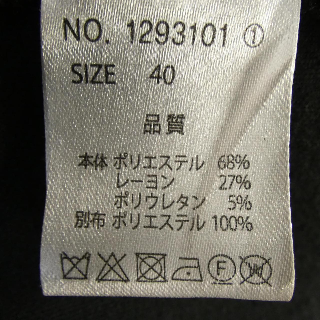 HERENCIA ロングベスト