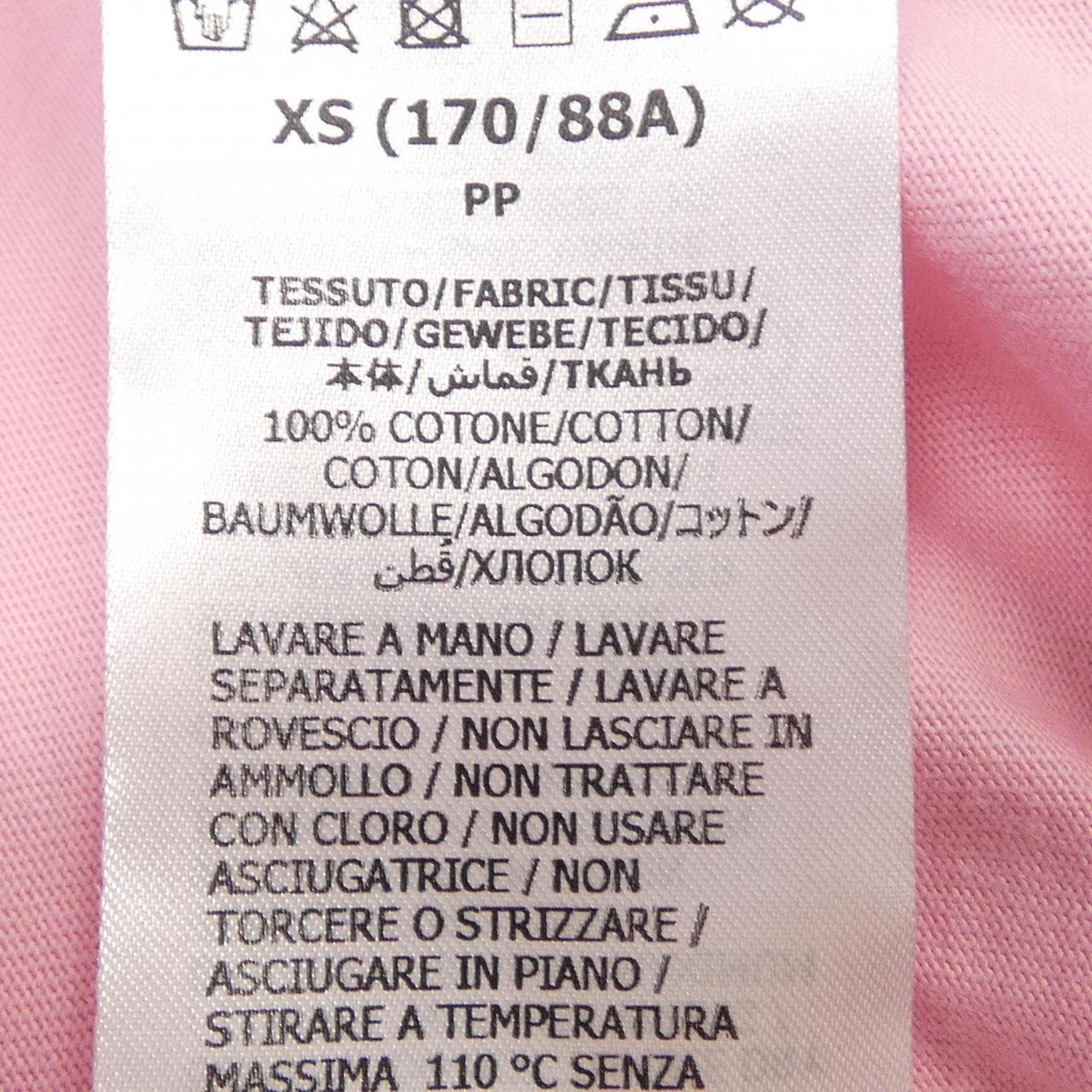 グッチ GUCCI 22THOUSAND 7HUNDRED AND FIVE GUCCI SONGS 616036 XJD21 Tシャツ