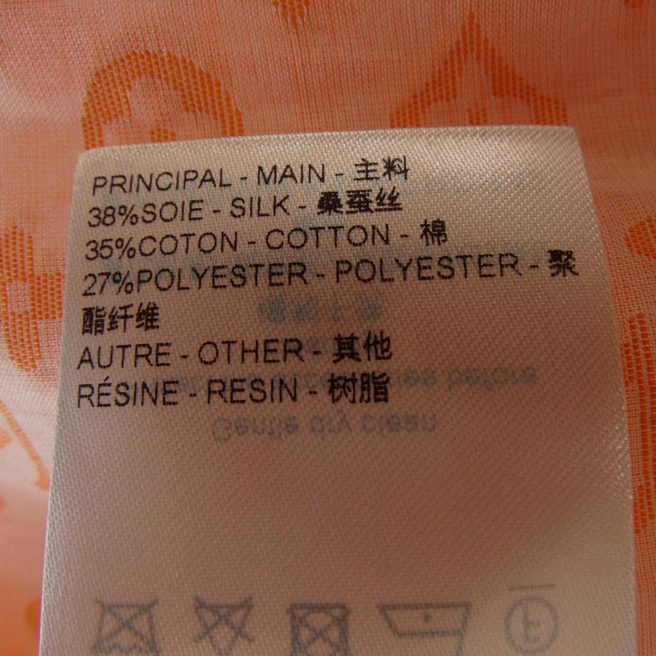 ルイヴィトン LOUIS VUITTON FRDR42KWX ワンピース