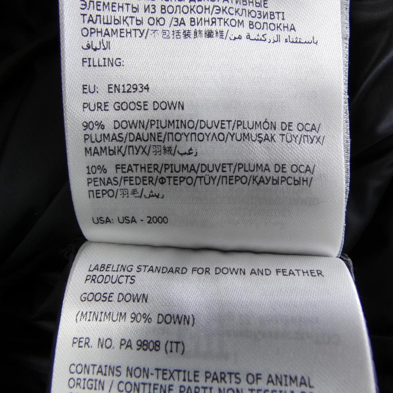 モンクレール MONCLER HIRMA ダウンコート