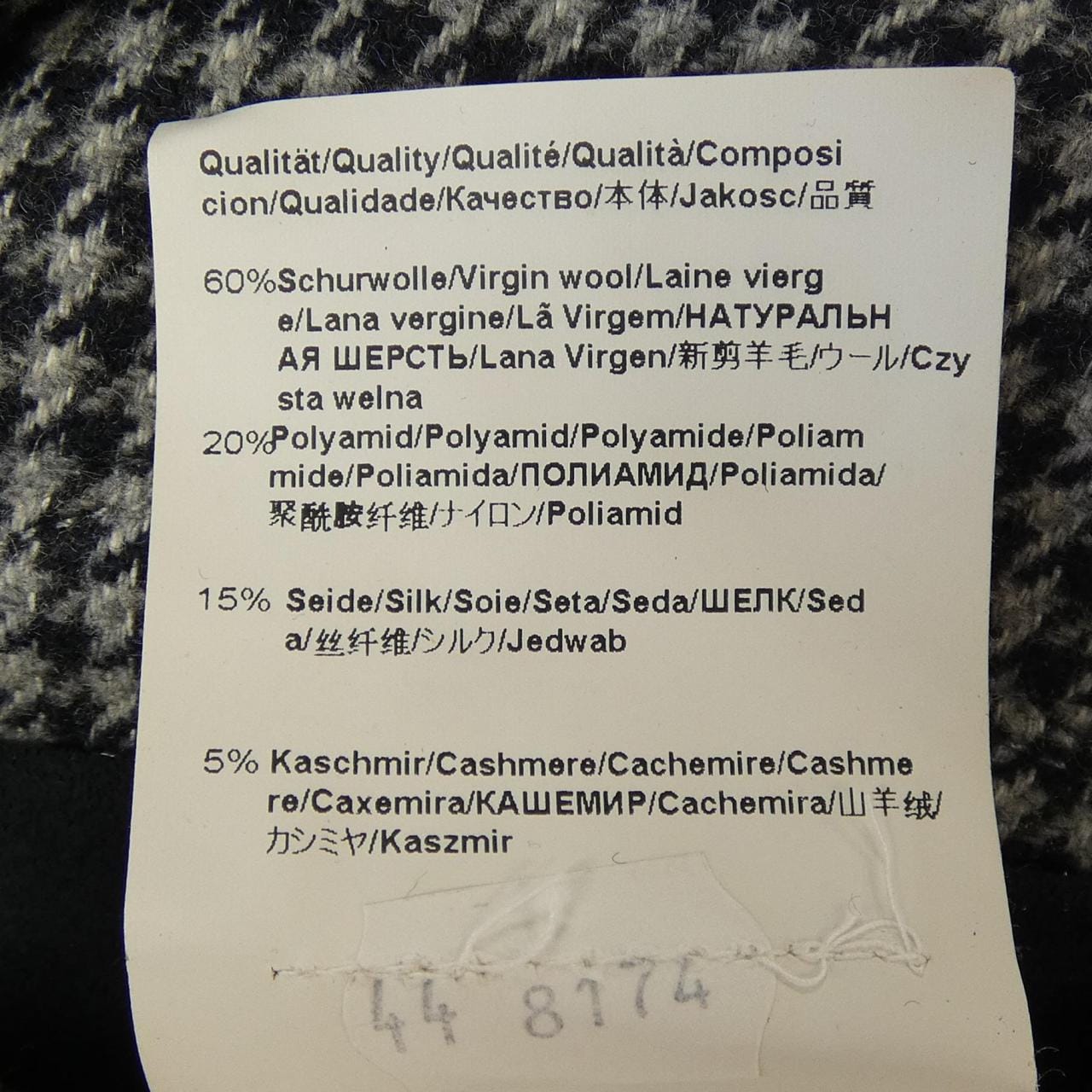 ボス BOSS 1082547900 ジャケット