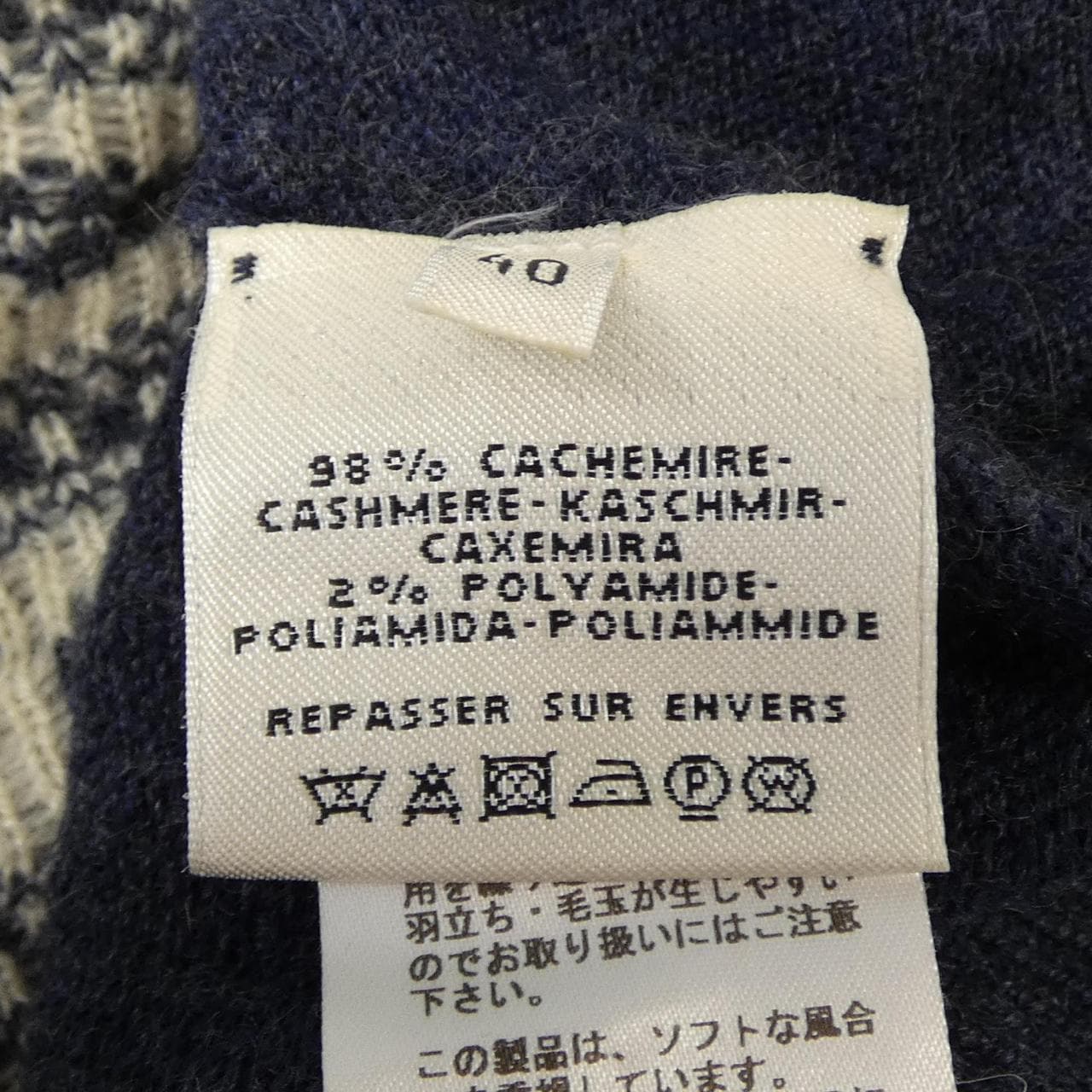 エルメス HERMES *06-7716 ニット