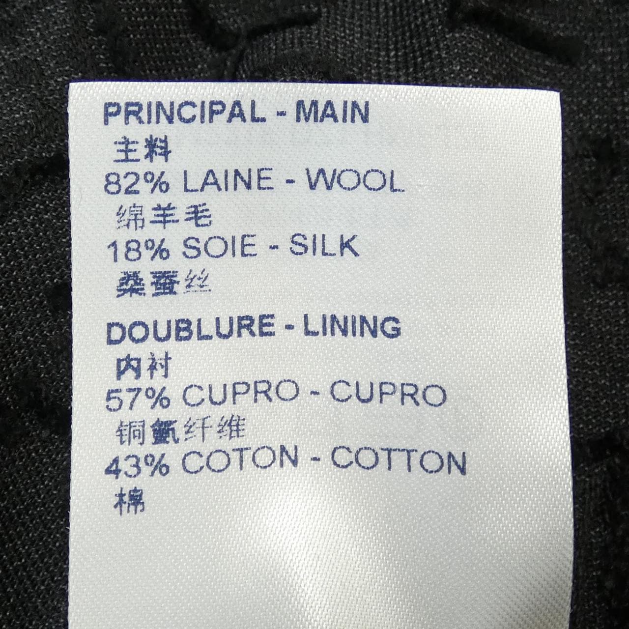 ルイヴィトン LOUIS VUITTON ジャケット