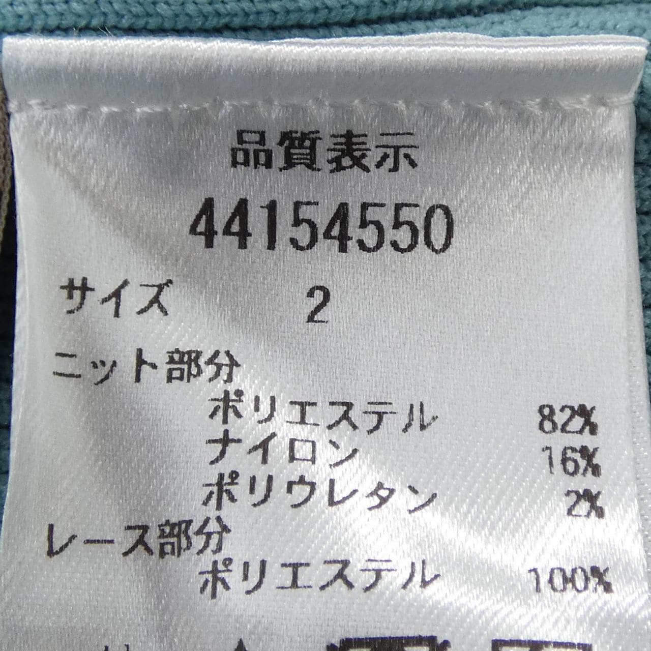 ジャスグリッティ JUSGLITTY トップス
