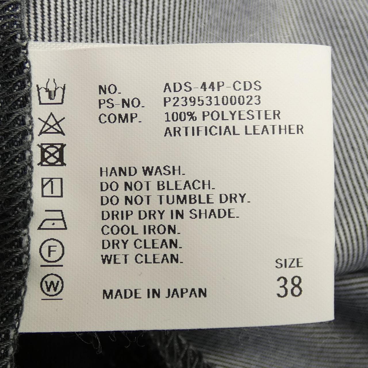 アドーア ADORE パンツ