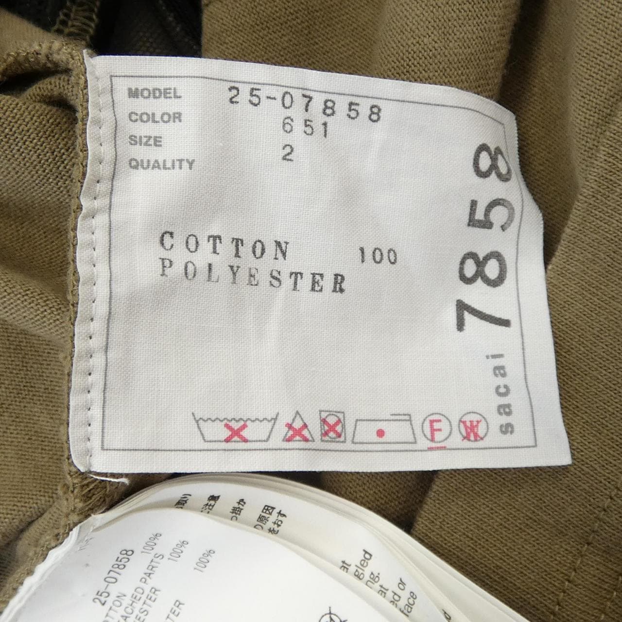 サカイ SACAI COTTON JERSEY 25-07858 Tシャツ