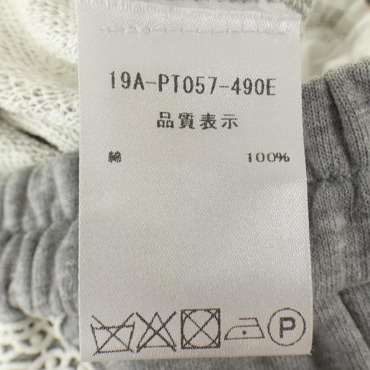 コート CO|TE パンツ