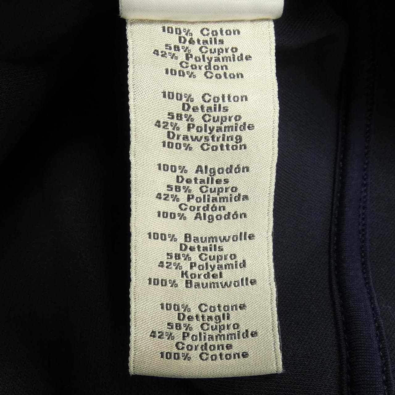 エルメス HERMES *21-5753 パーカー