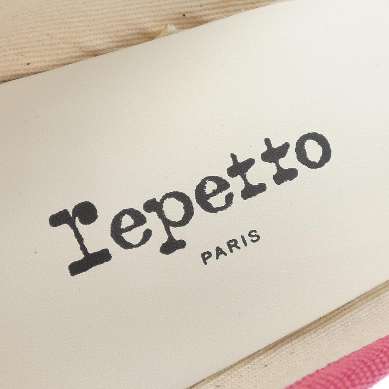 レペット repetto 51253-1-10086 フラットシューズ