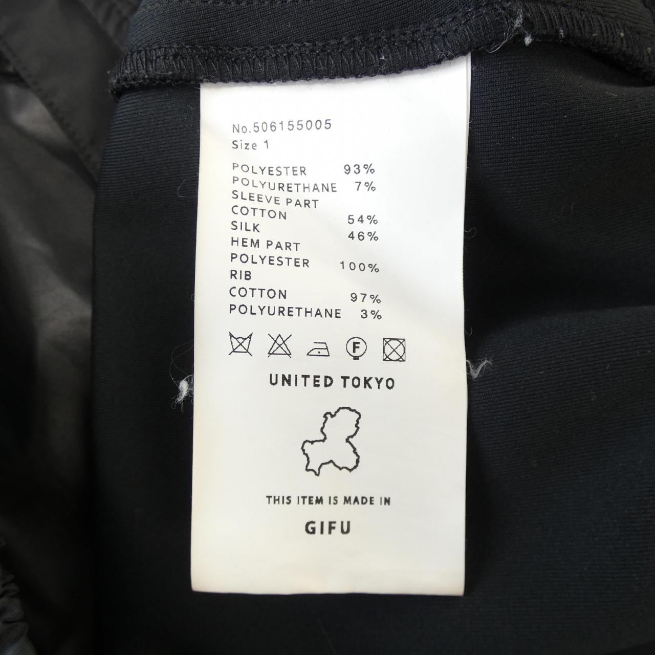 ユナイテッドトウキョウ UNITED TOKYO ブルゾン