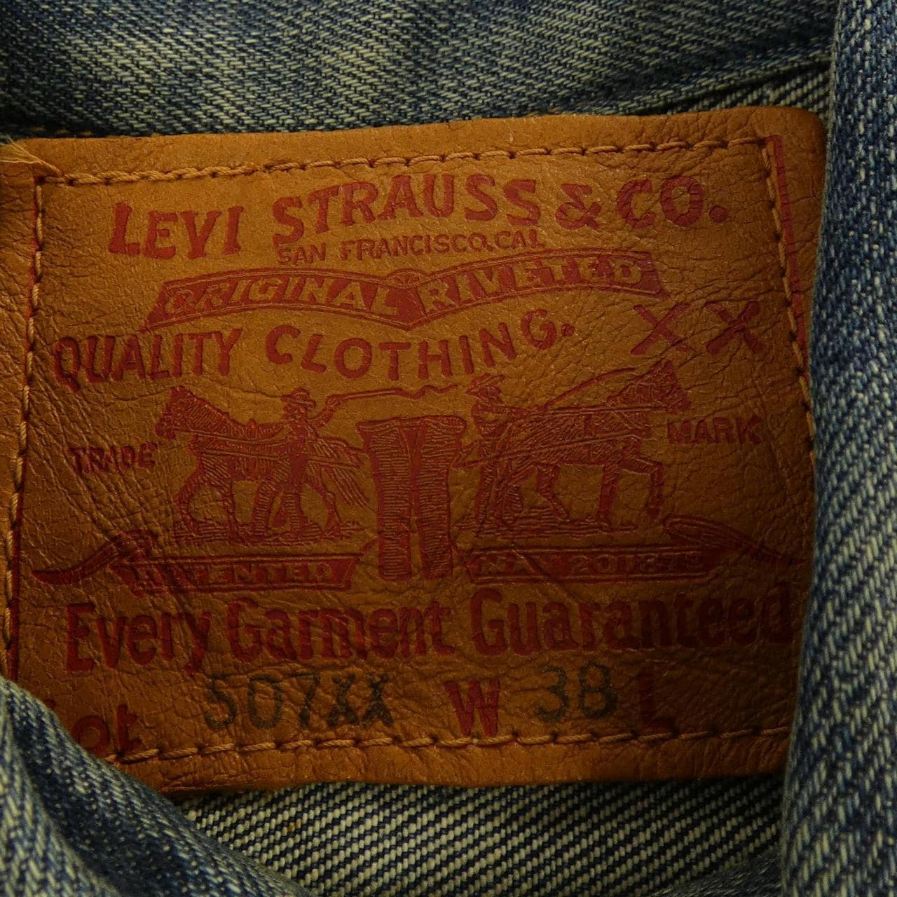 リーバイスヴィンテージクロージン LEVI'S VINTAGE CLOTHING 70507 デニムジャケット