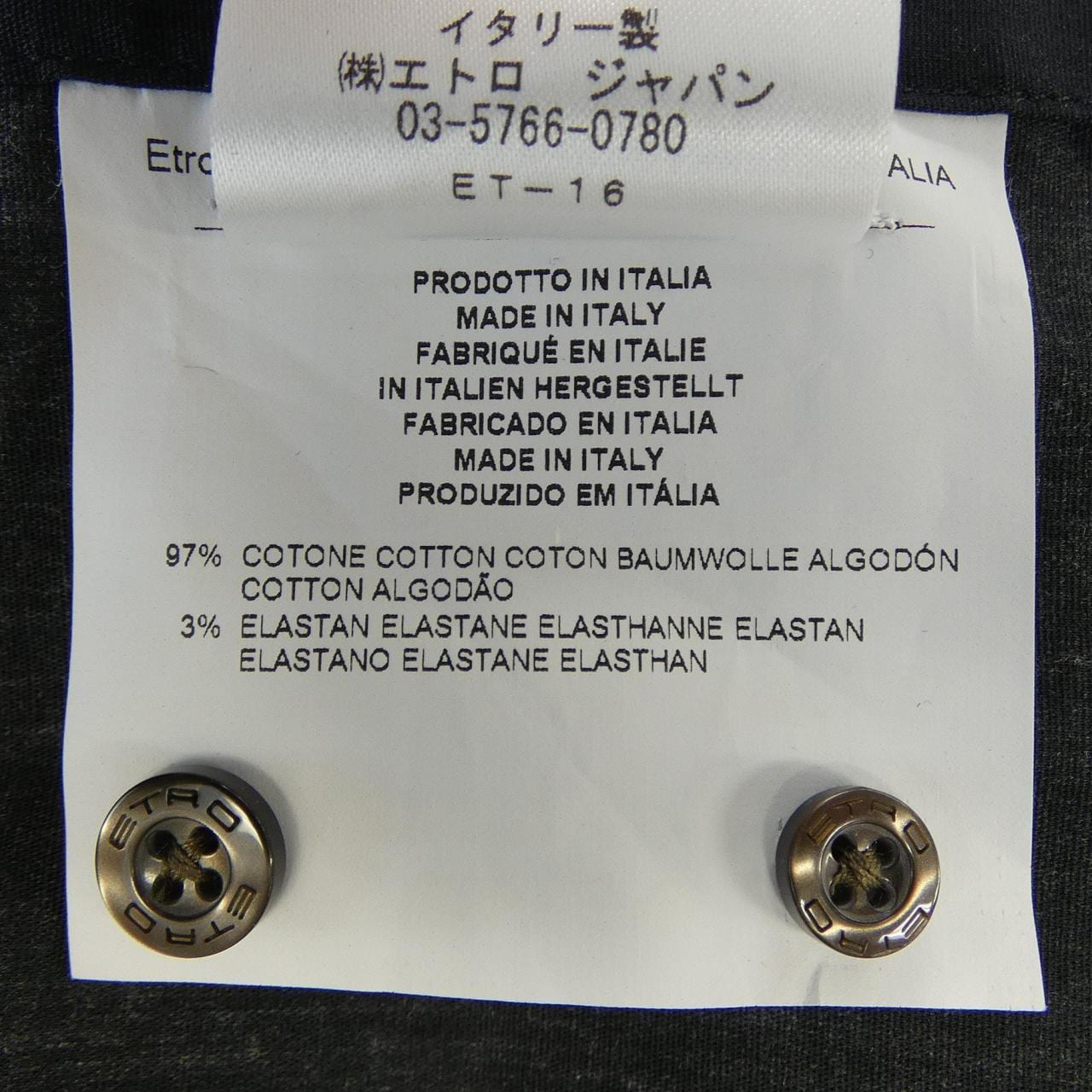 エトロ ETRO シャツ