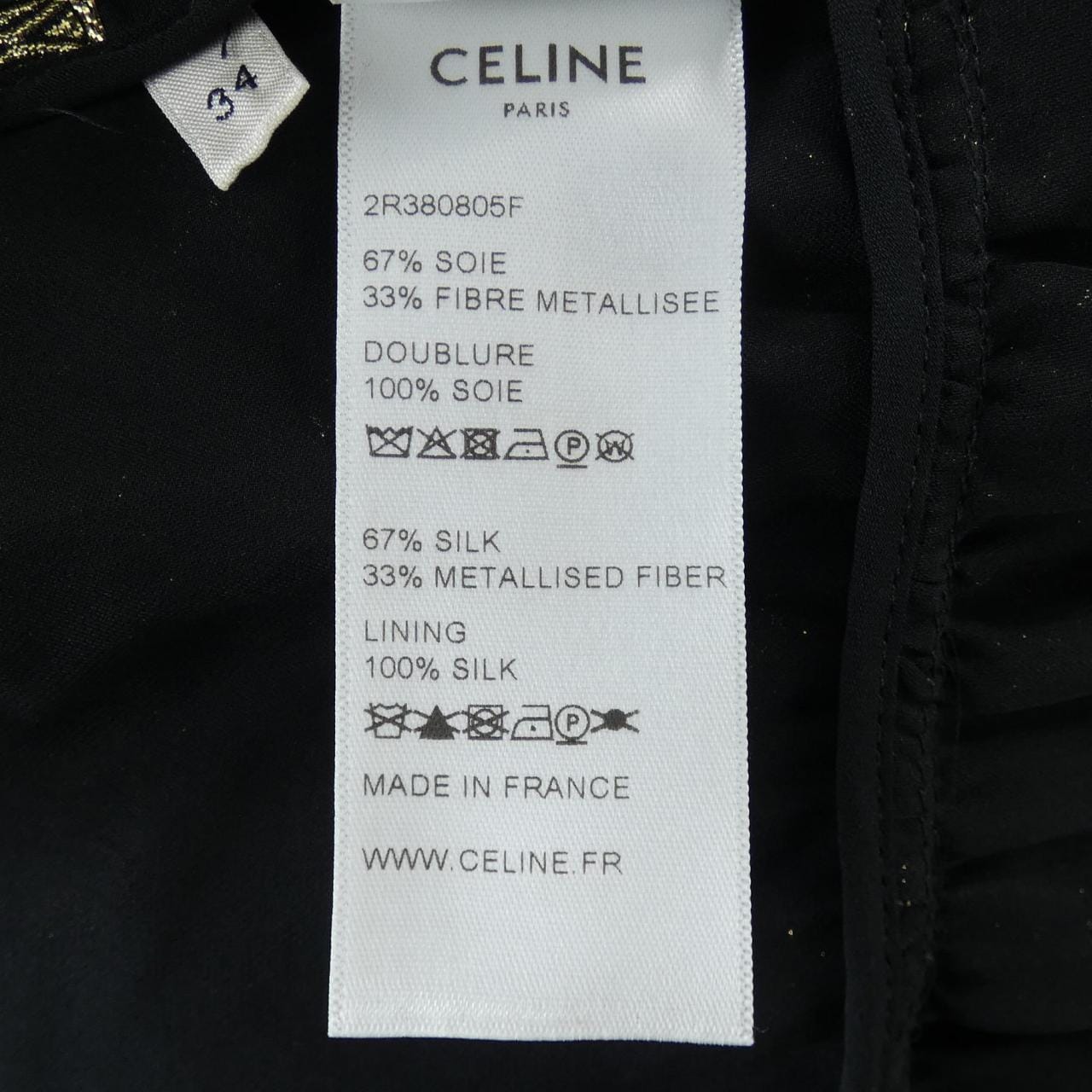 セリーヌ CELINE ジャガード トリオンフ 2R380805F ワンピース