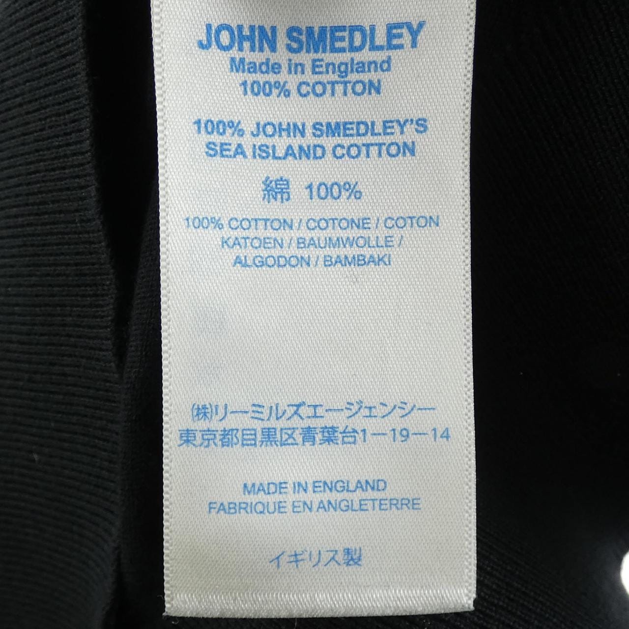 ジョンスメドレー JOHN SMEDLEY トップス