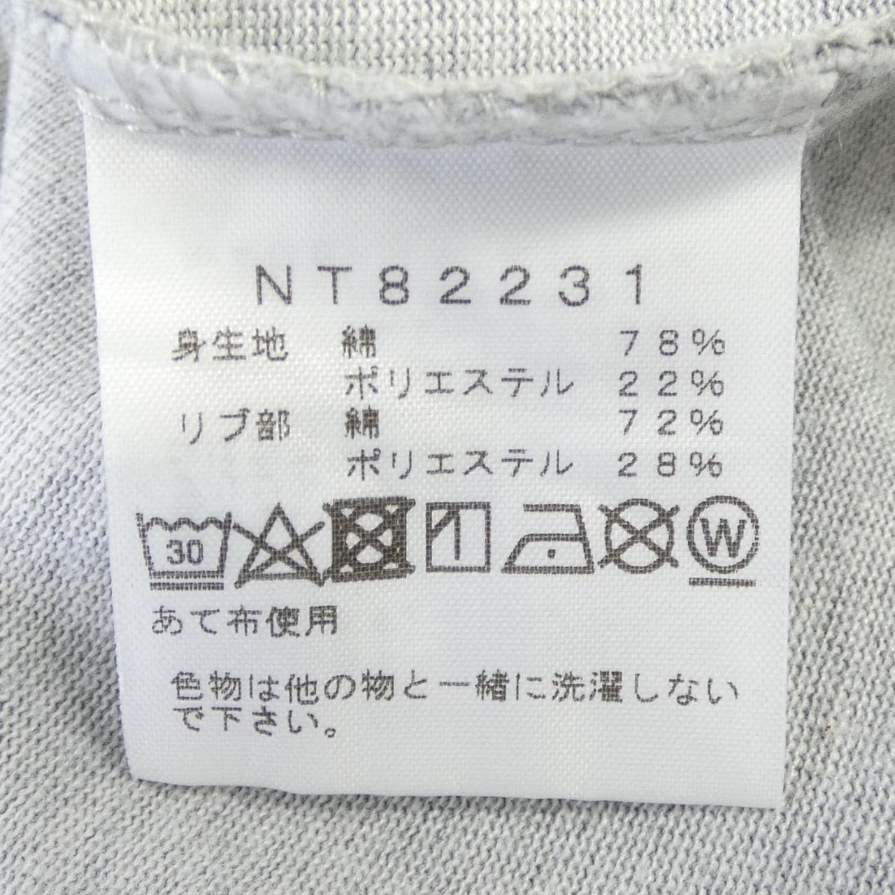 ザノースフェイス THE NORTH FACE NT82231 Tシャツ