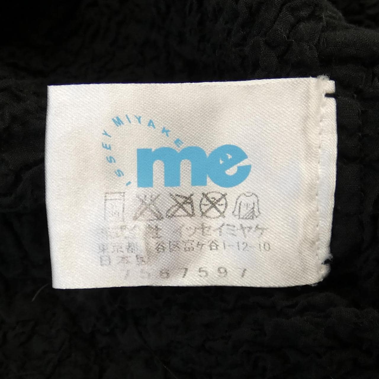 ミーイッセイミヤケ me ISSEY MIYAKE ポロシャツ