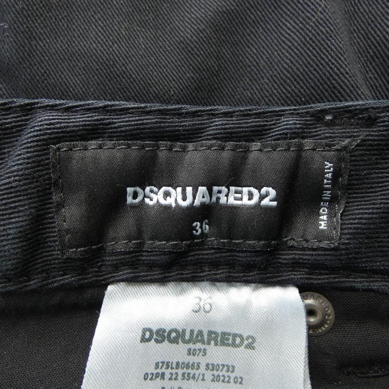 ディースクエアード DSQUARED2 ジーンズ